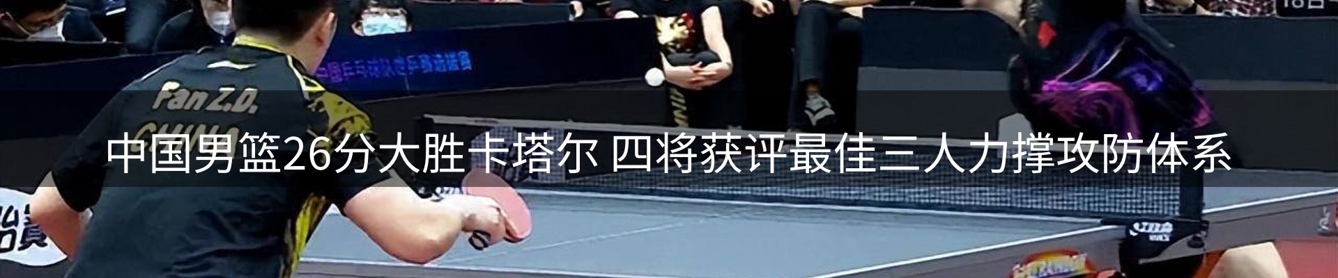 新闻阵地
