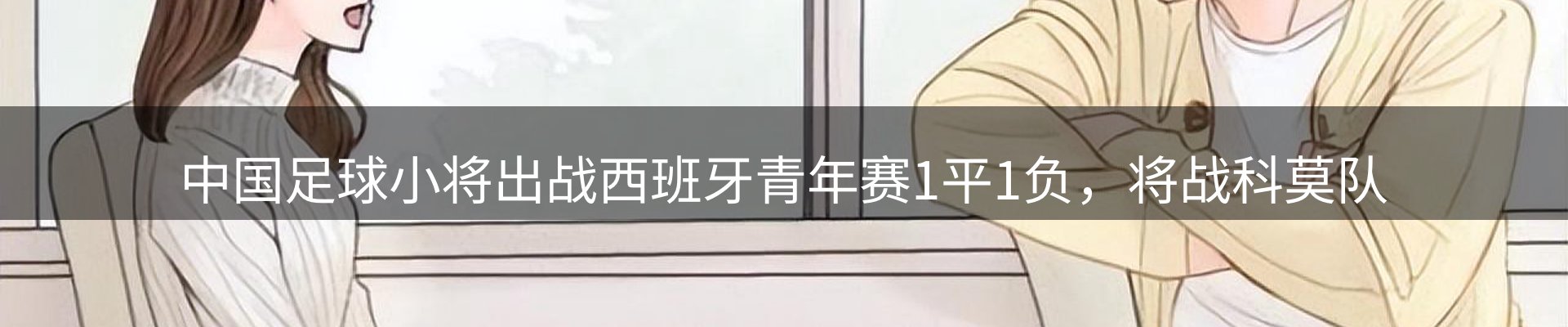 资讯中心