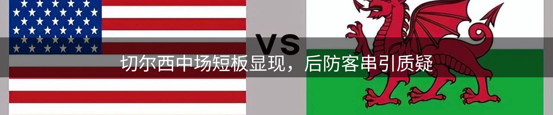 新闻阵地