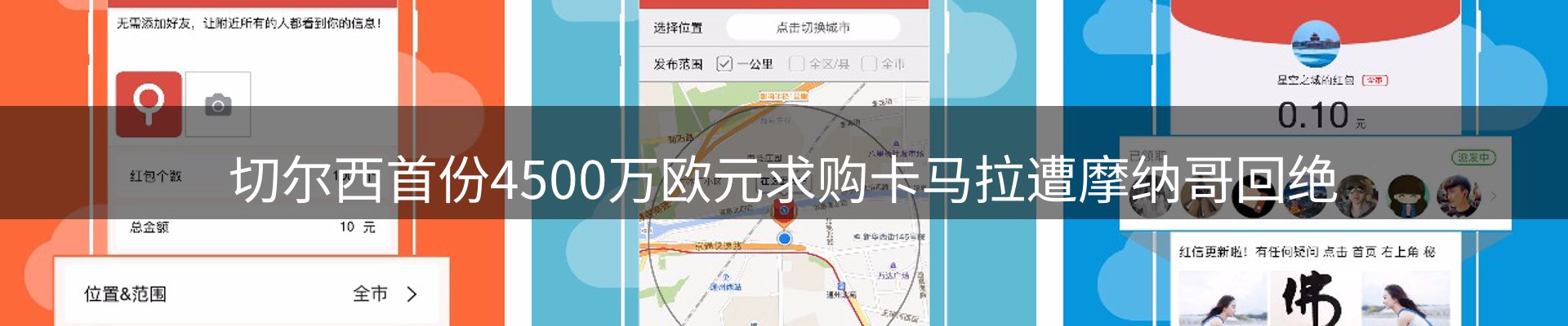 新闻阵地