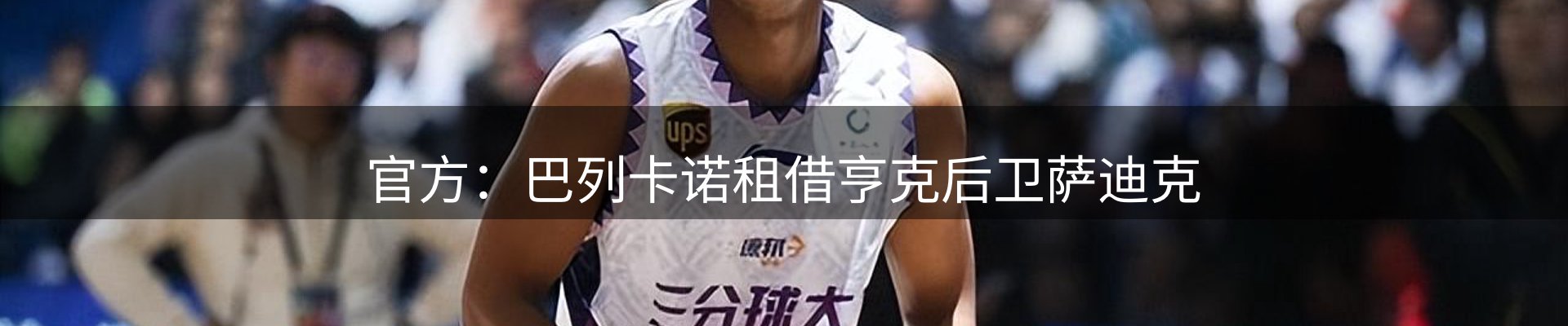 新闻阵地
