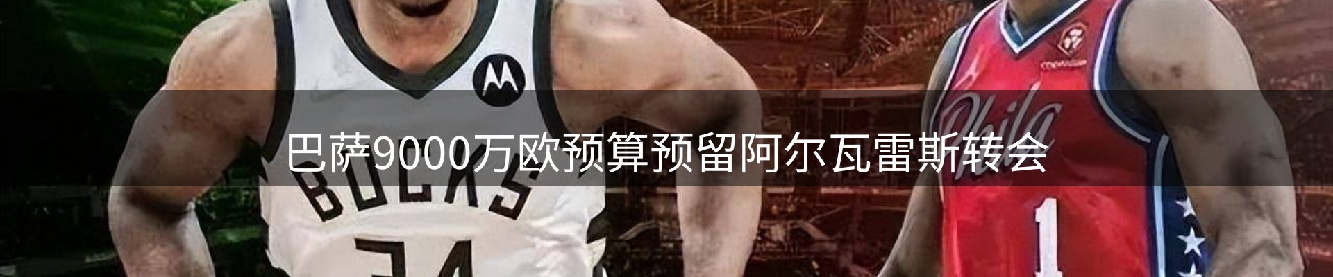 新闻阵地