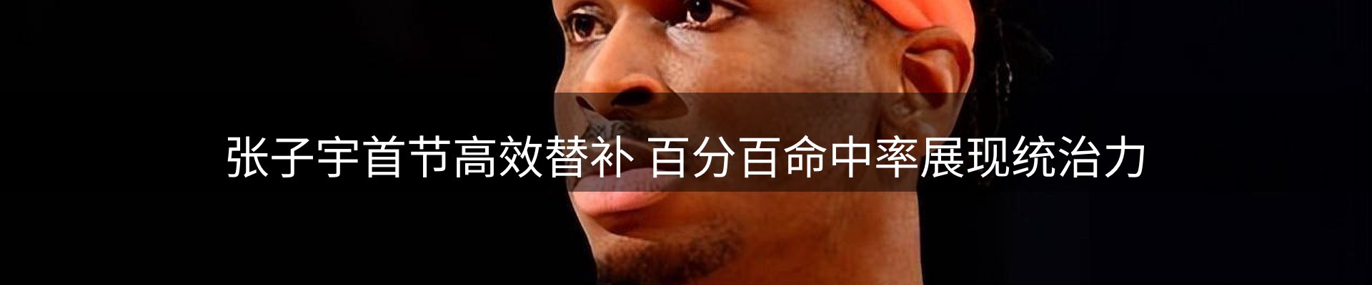 新闻阵地