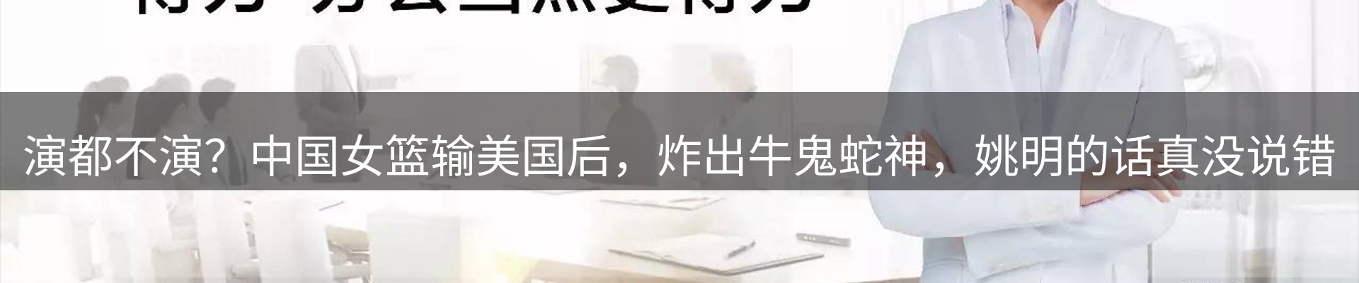 新闻阵地