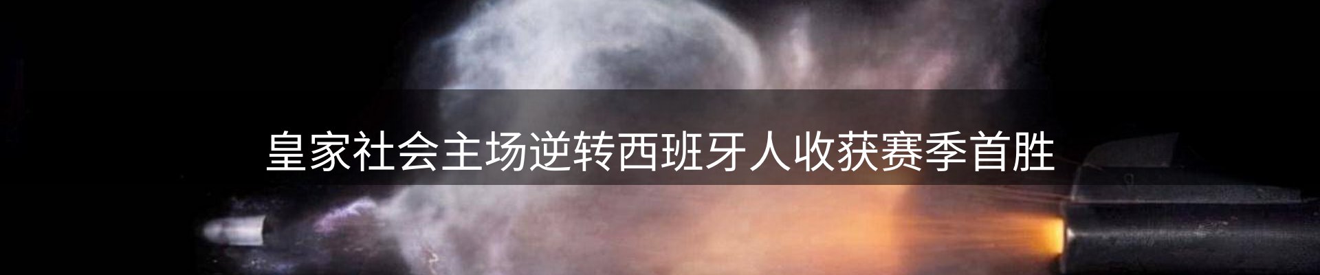 新闻阵地