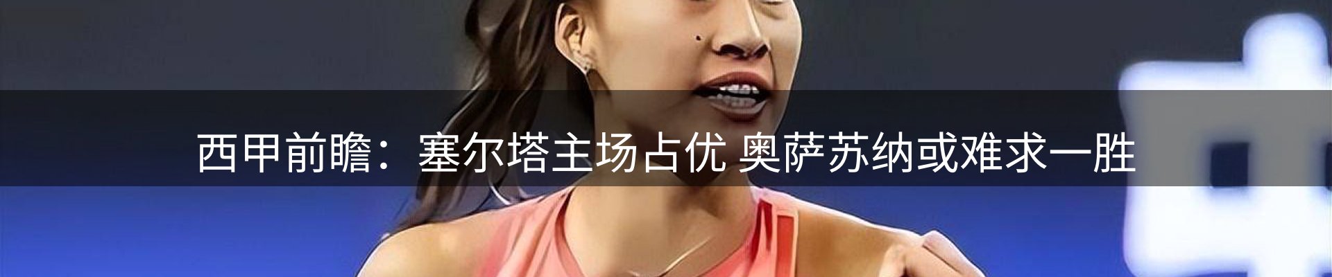 新闻阵地