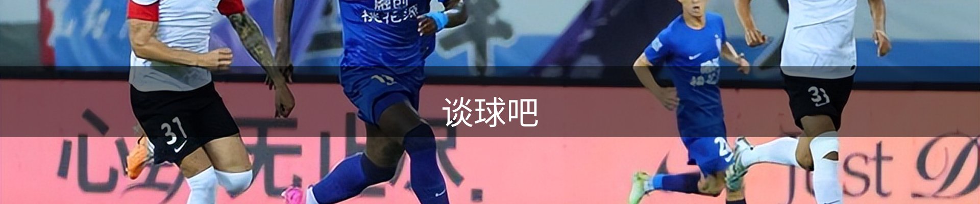 谈球吧(中国)-官方网站