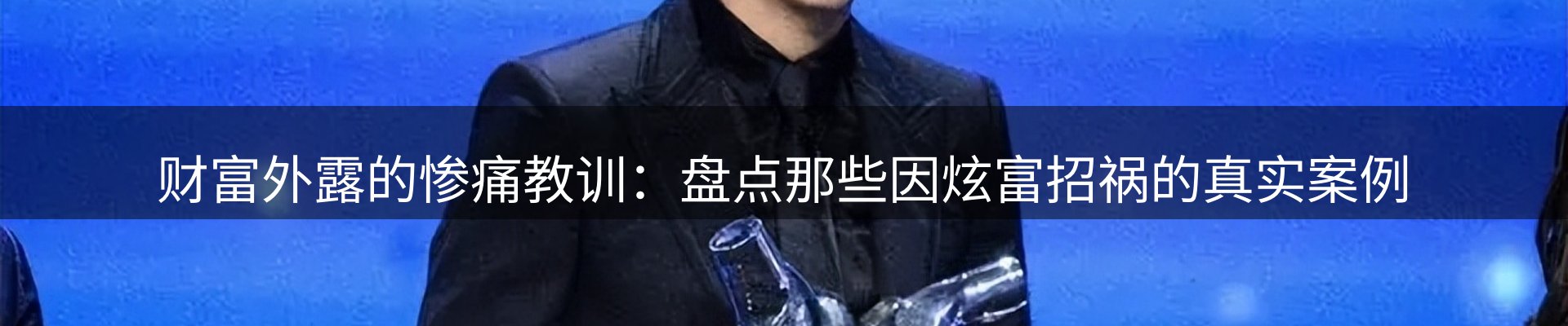 新闻阵地
