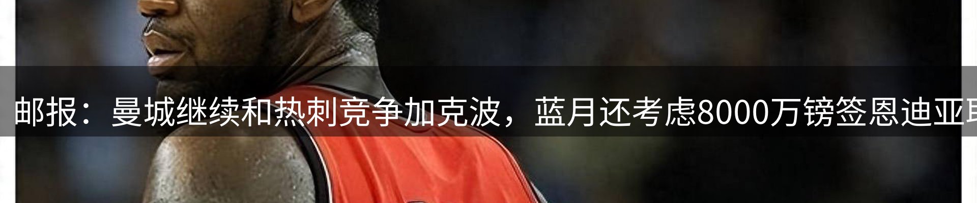 新闻阵地