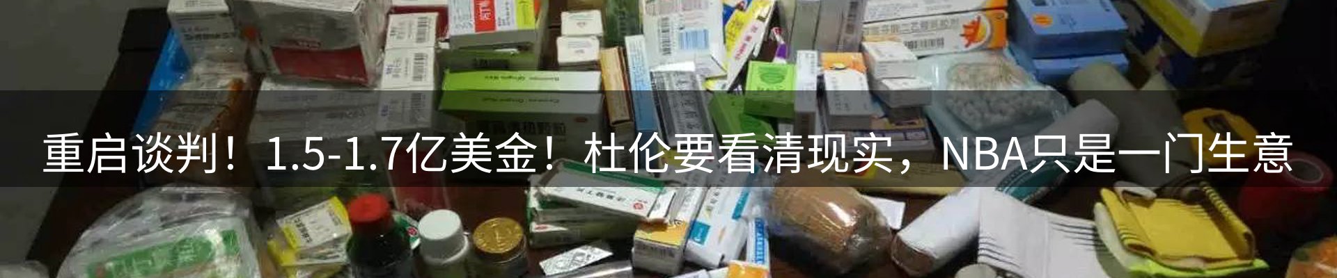 新闻阵地