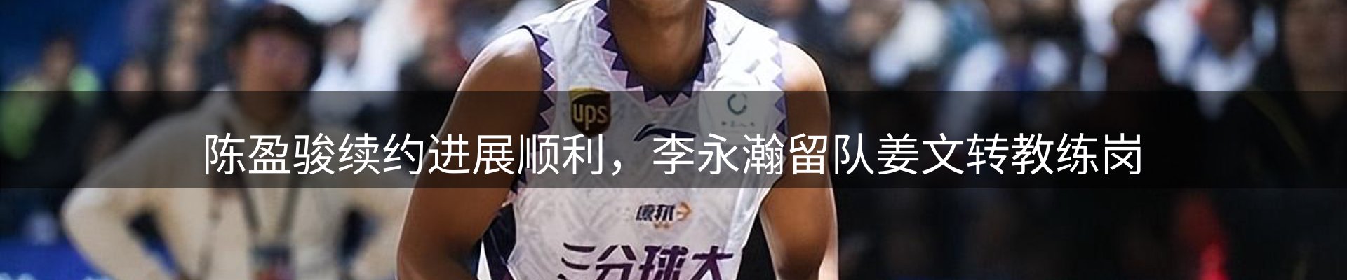 新闻阵地