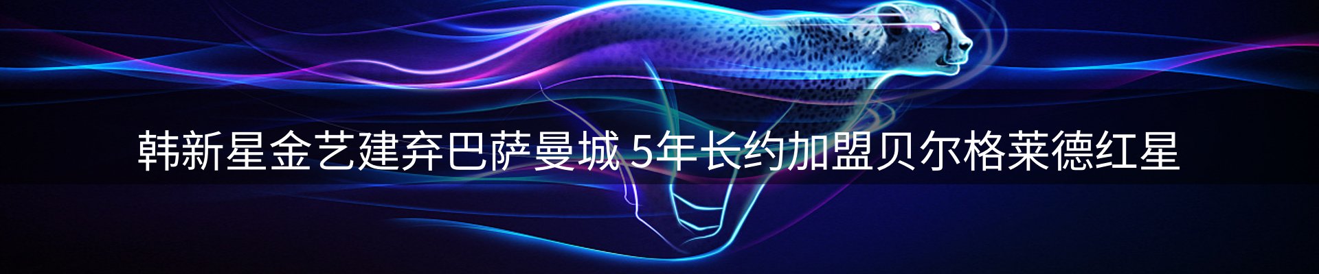 资讯中心