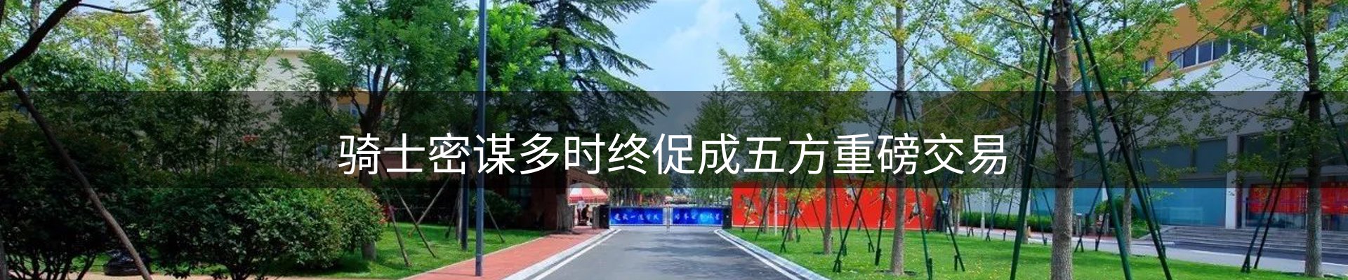 资讯中心