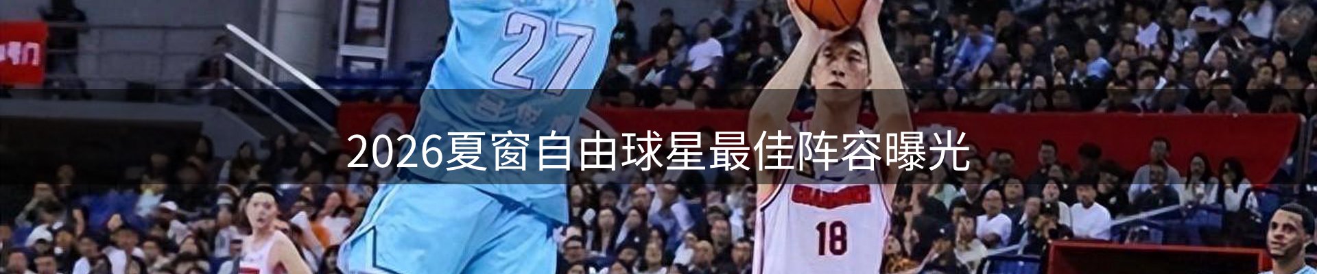 新闻阵地